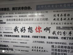 -成都失恋馆