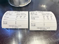 -逸桂禾面馆