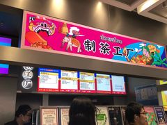 门面-LELECHA乐乐茶(新街口大洋店)