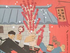 -奈雪的茶(苏宁广场店)