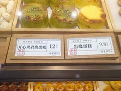 -南宋胡记(杭州体育场路店)