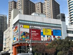 门面-五环Outlets(高新工厂店)