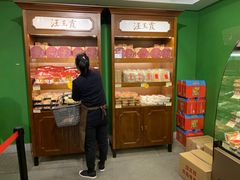 门面-汪玉霞(汉口里店)