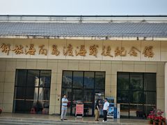 -临高角旅游区