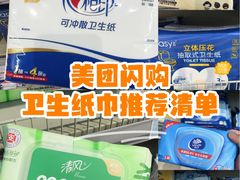 -世纪联华超市(三墩店)