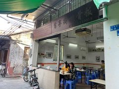 门面-旨亭街排骨饭(莞城店)