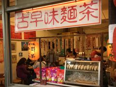 -平溪村