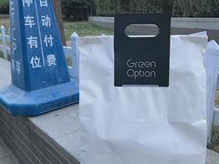 -Green Option(官舍店)