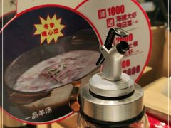 -必点海鲜·鲅鱼水饺(鞍山西道店)