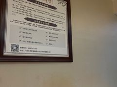 -扶元堂中医诊所(珠江新城店)