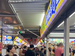 -大学城夜市