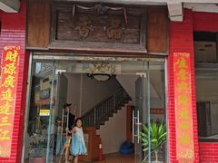-品香排骨饭(羊官路店)