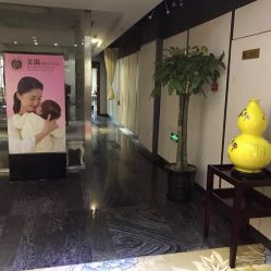 -美满国际月子中心(合生汇店)