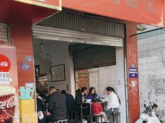 -丁记面馆(凤凰店)
