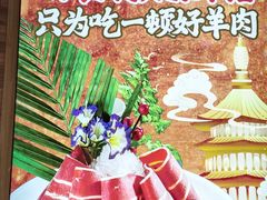 -珺小七铜锅涮肉(桃园路店)