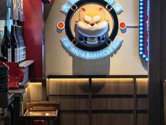 -大田家•炭火烧肉酒场(大兴枣园店)