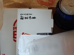 -必胜客(吾悦国际广场店)