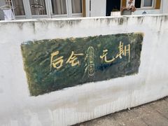 -东极岛景区