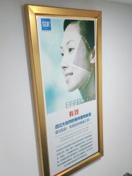 点击看大图 -SOR索尔祛痘·面部肌肤管理