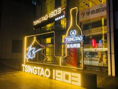 -青山鸡(海信天悦店)