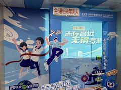 -博爱眼科体检中心·近视摘镜·医学验光配镜