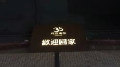 -兴亚瑜伽20年老馆