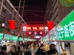 大堂-清真老马家国华牛奶鸡蛋醪糟(正宁路店)