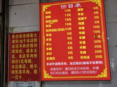 -老味道遵义虾子羊肉粉(兴关路店)