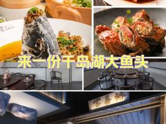 -上名堂·鱼头好吃(体育场路店)