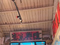 -琥珀川糟粕醋火锅(慈云寺店)