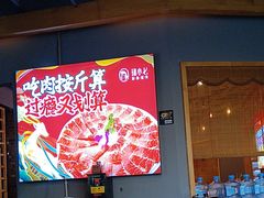 -珺小七铜锅涮肉(桃园路店)
