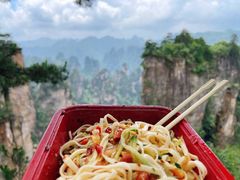 -猪脑壳凉面(武陵源店)