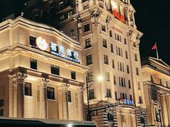 -招商银行(上海外滩支行)