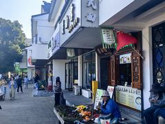 -哑巴生煎(临顿路店)