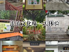-广州神农草堂中医药博物馆
