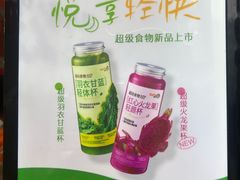 -CoCo都可(建外SOHO店)