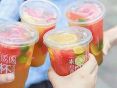 嗨杯鲜果茶-必胜客(万象城店)
