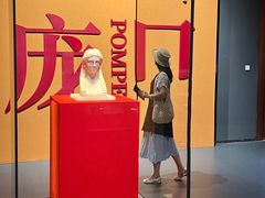 -广西壮族自治区博物馆