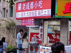 -明瓦廊美食街