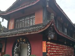 -峨眉山报国寺