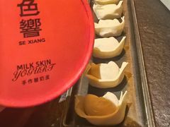 -色響火锅(恒隆广场店)