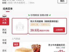 -肯德基(安定门店)