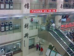 -上海市中医医院(芷江路院区)