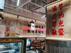 -谭三娘鲜切牛肉自助火锅(文殊院店)