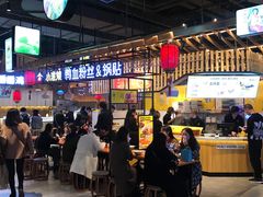 -茶马花街(城西银泰城店)