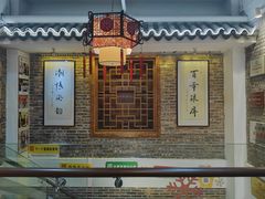 -百年银屏蚝烙·潮汕菜·非遗(乐山店)