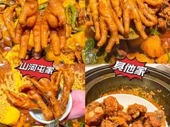 -山河屯铁锅炖·非遗铁锅炖(华强北店)