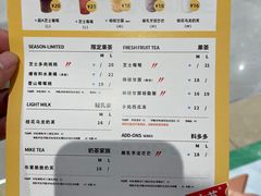 -古茗(萧山利丰路店)