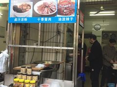 -清真·宏顺祥卤汁凉粉(大皮院店)