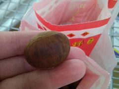 -阿男野栗王(金门路店)